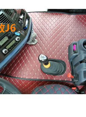 大货车解放J6P适用于欧曼gtlest豪沃t7h天龙旗舰版中间平台脚垫子
