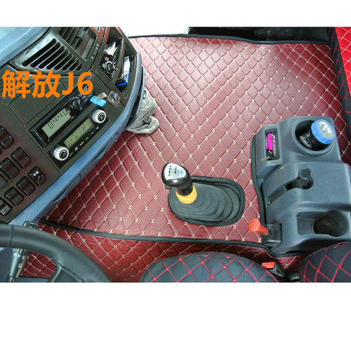 大货车解放J6P适用于欧曼gtlest豪沃t7h天龙旗舰版中间平台脚垫子
