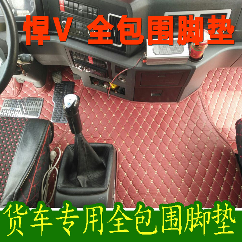 汕德卡解放全包围脚垫