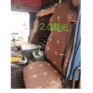 J6L J6M 老J6全套货车专用座套 JH6 汽车用品适用于解放J6P