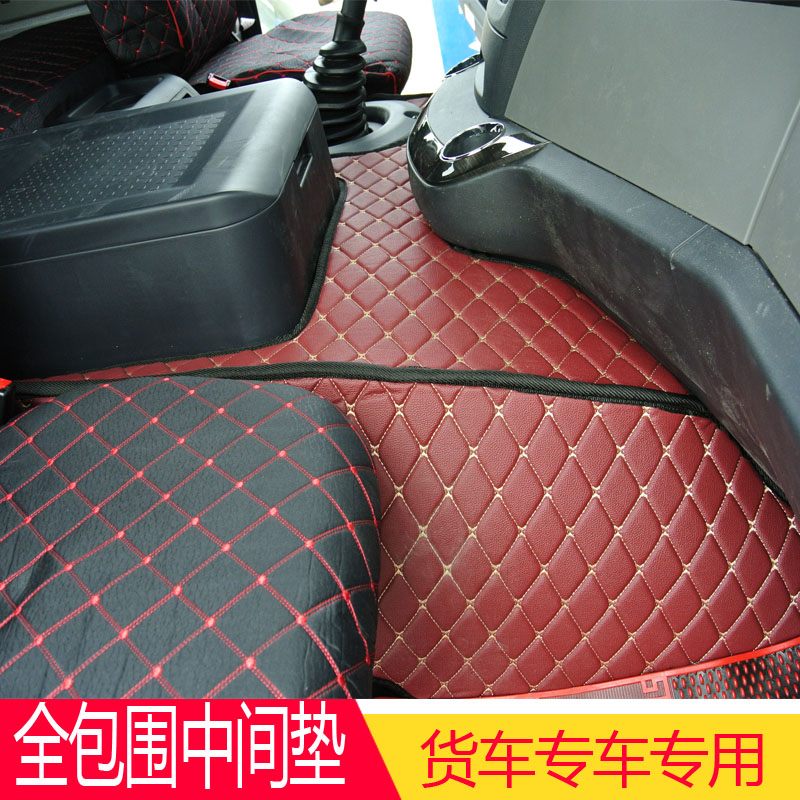 卡车乘龙解放欧曼GTLPVC中间脚垫