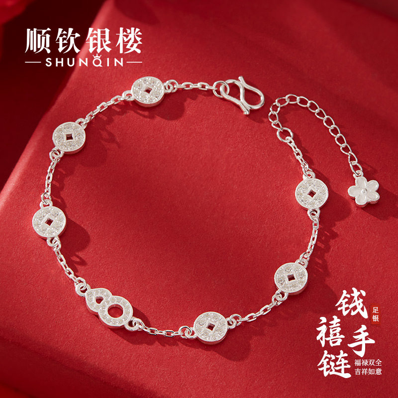 足银9999钱禧手链女款纯银