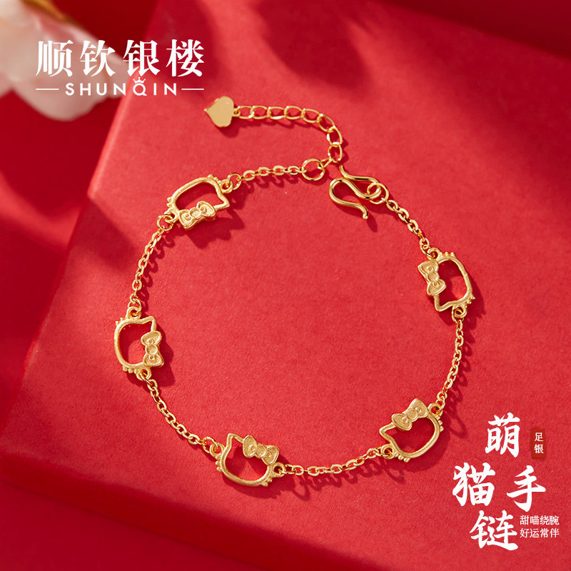 顺钦银楼S999足银萌猫手链女轻奢镂空可爱萌猫小众设计纯银手链