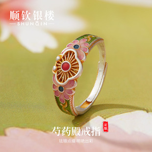 顺钦银楼S9999纯银戒指女新中式 芍药殿足银指环可调节古风配饰礼