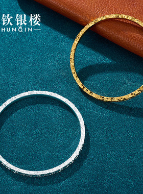 顺钦银楼S9999足银手镯女碎冰冰纯银镯子古风新中式新年礼物好运