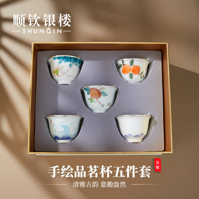 顺钦银楼足银手绘品茗杯礼盒装