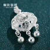 顺钦银楼S999足银福字锁平安锁吊坠项链女宝宝款 镂空首饰新年礼物