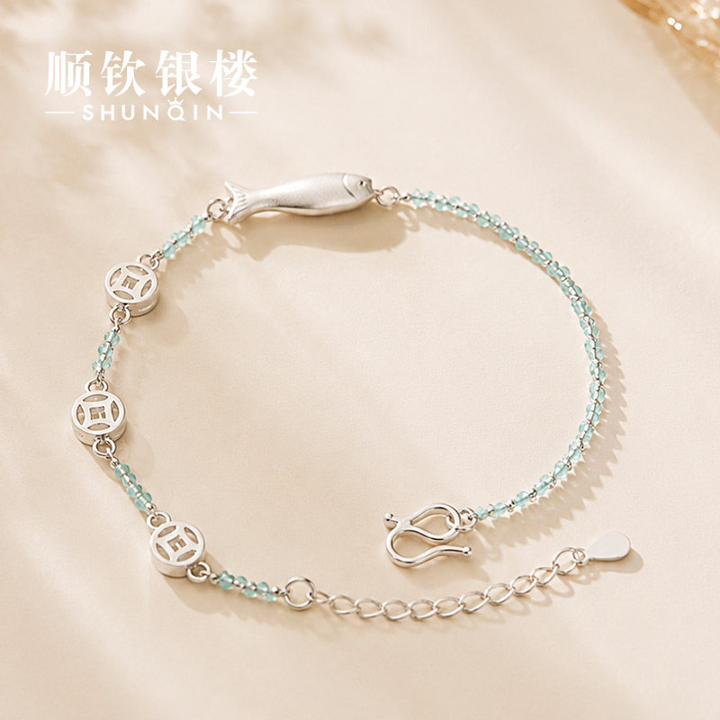 顺钦银楼S9999足银禾渔手链女