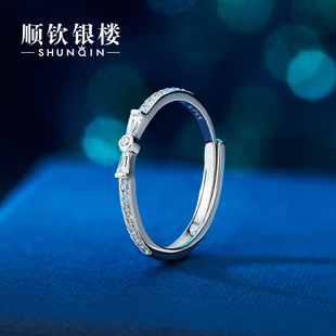 顺钦银楼S925纯银星黛戒指女蝴蝶结镶钻戒指时尚清新百搭指环