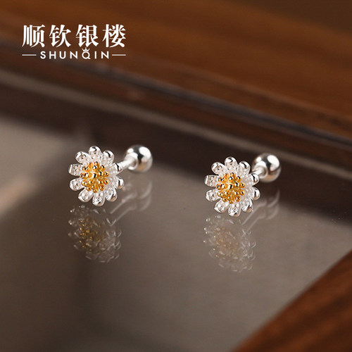 顺钦银楼S925银小雏菊晶蕊耳钉