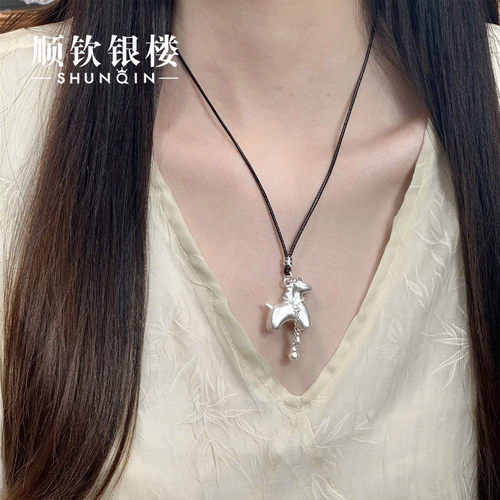 足银999小马驹项链女款