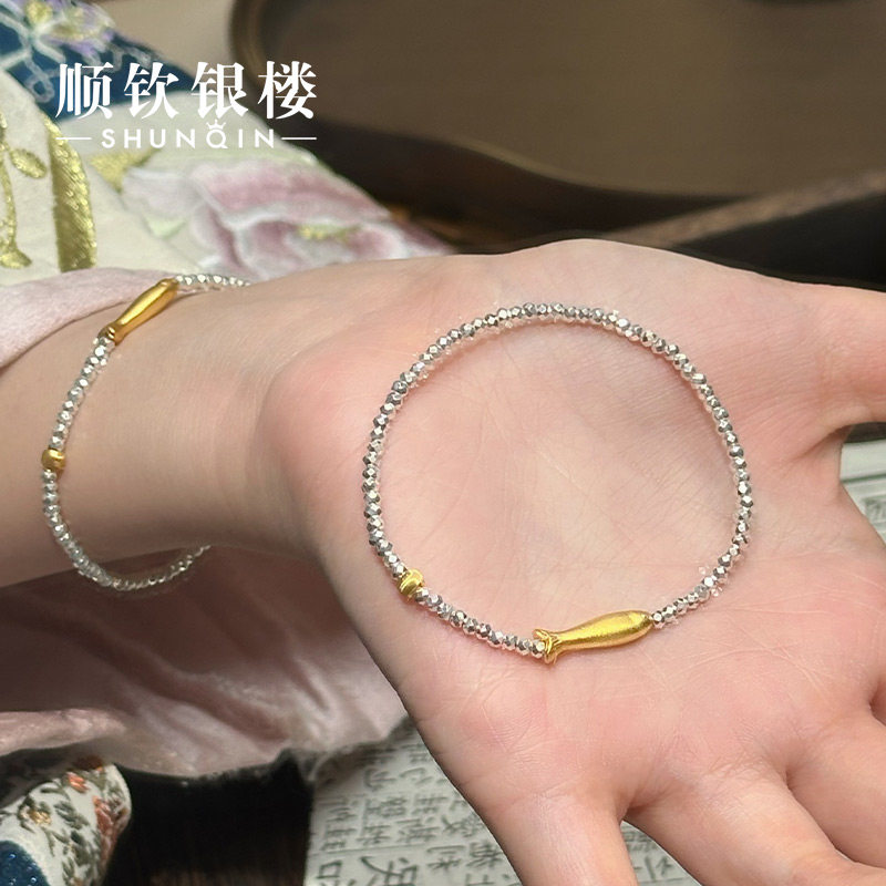 顺钦银楼S9999足银如鱼手链女