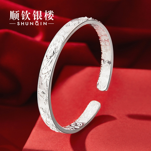 顺钦银楼S9999纯银手镯女玉珠足银镯子新中式 银手饰古风好运礼物