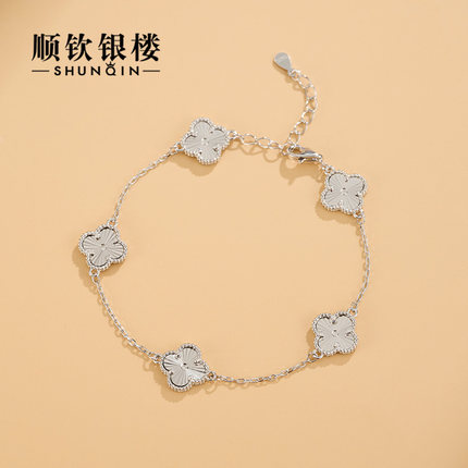 顺钦银楼S925银四叶草梧华手链女简约百搭款小众纯银手链送礼推荐