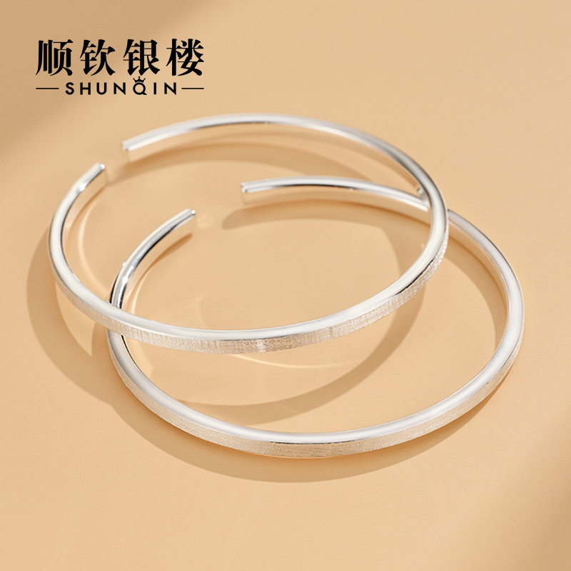顺钦银楼S9999纯银手镯女足银镯子年轻款银手饰磨砂素圈银手饰_虎窝淘