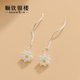 顺钦银楼S925银小雏菊耳线女年轻款 感小众设计送女友礼物耳坠 时尚
