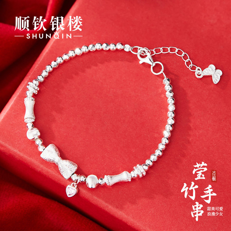 顺钦银楼S925纯银莹竹手串女
