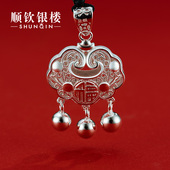 顺钦银楼S999纯银锁片花丝莲花百福锁包宝宝婴儿款 礼物新年礼物