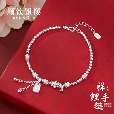 顺钦银楼S9999足银祥鲤手链女