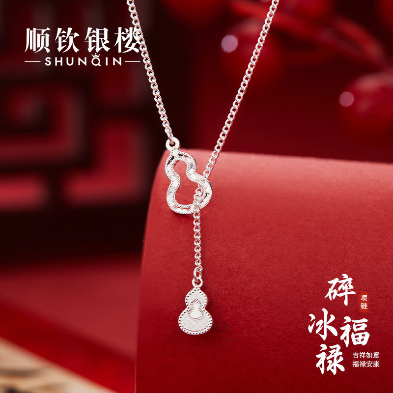 S9999足银碎冰福禄项链女国风