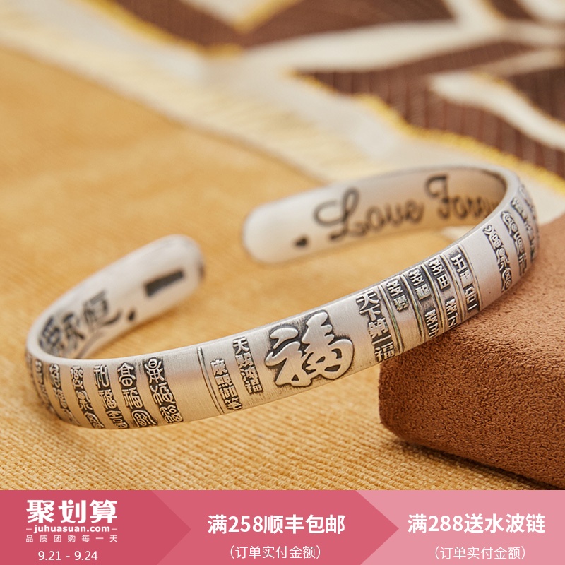 顺钦银楼999足银手镯女款复古做旧纯银镯子饰品送妈妈母亲节礼物