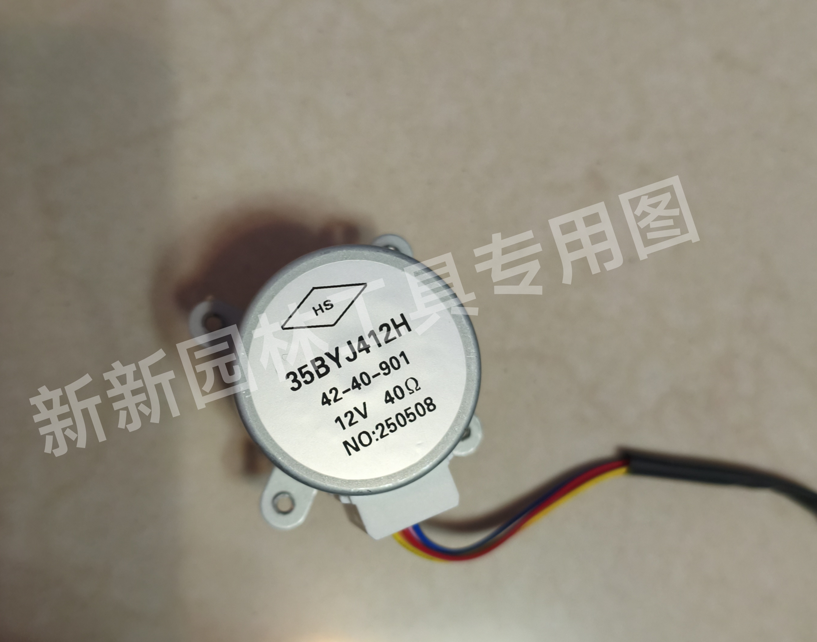 摄像头 用步进电机 HS 35BYJ412H 42-40-901  12V  4孔固定带齿轮