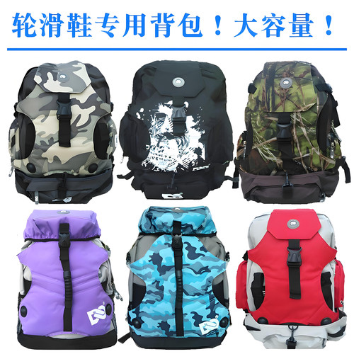 轮滑包dc双肩直排溜冰鞋通用背包