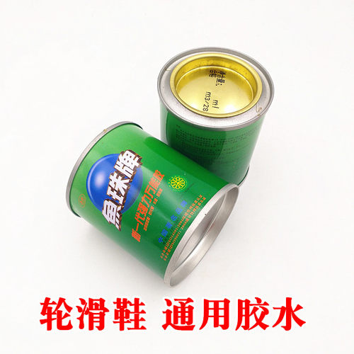 轮滑溜冰鞋hv鞋头胶水鞋身通用