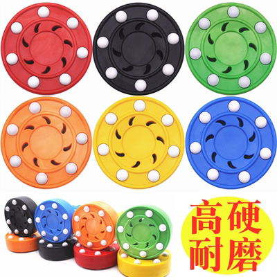 轮滑陆地冰球训练冰上曲棍球耐磨