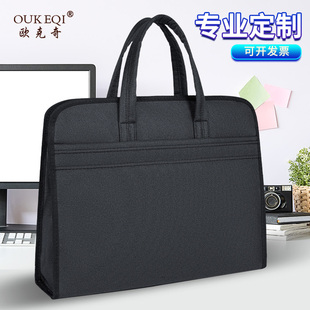 牛津布手提文件包定制logo商务公文包女士通勤大容量手提电脑包