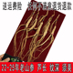 泡酒干参 25年长白山人参人叁整枝山参非野山参林下东北正品