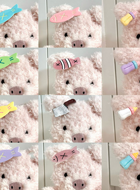 jellycat玩偶发卡发夹胸针little系列diy配件礼品袋精致手提袋