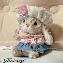 jellycatyummy兔衣服ss号贝儿着替小猪小羊衣服贝雷帽毛巾挂着替