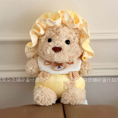 jellycat巴塞罗熊崽衣服18cm巴塞罗熊崽娃衣眠眠眼罩睡衣奶油乖乖
