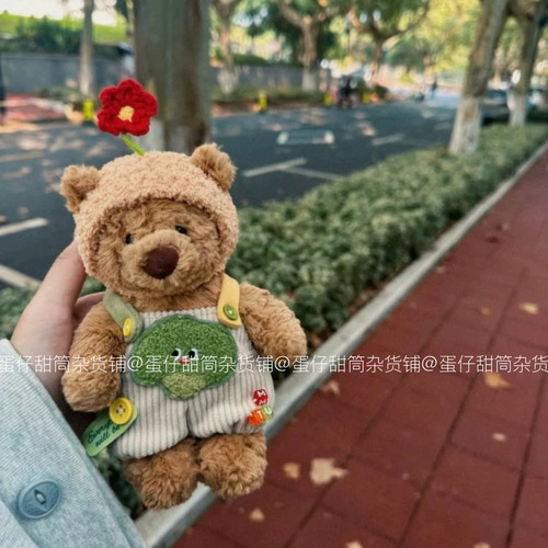 12/16cmTiny巴塞罗熊头套背带裤13/15厘jellycat玩偶衣服