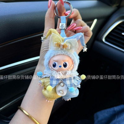 适用4.0迷你版拉布布小丑娃衣mini版四代心底密码labubu衣服着替