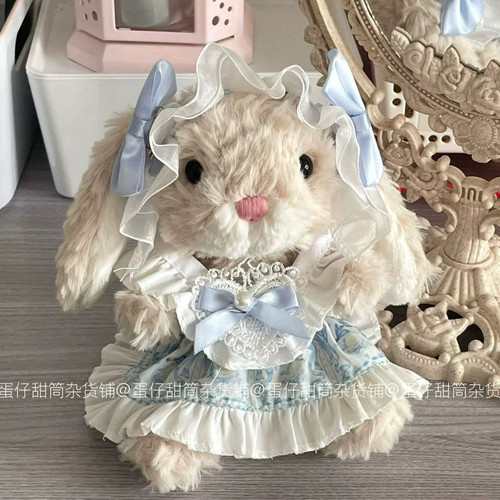 jellycatyummy兔衣服星黛露毛巾挂着替小羊衣服ss号星黛露衣服