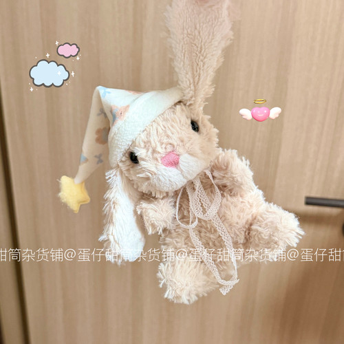 jellycatyummy兔衣服13/15cm甜美小兔甜美小鸭懒懒小熊睡衣睡帽