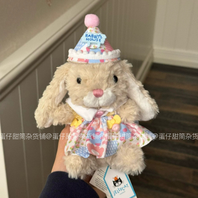仅衣服/jellycatyummy兔衣服ss号星黛露着替小猪小羊衣服生日快乐