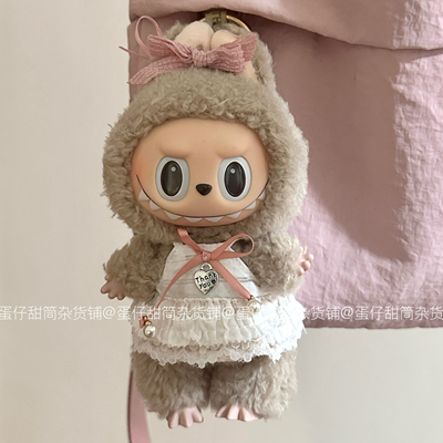 拉布布娃衣坐坐派对马卡龙17cm惊喜特摇搪胶公仔盲盒labubu连衣裙
