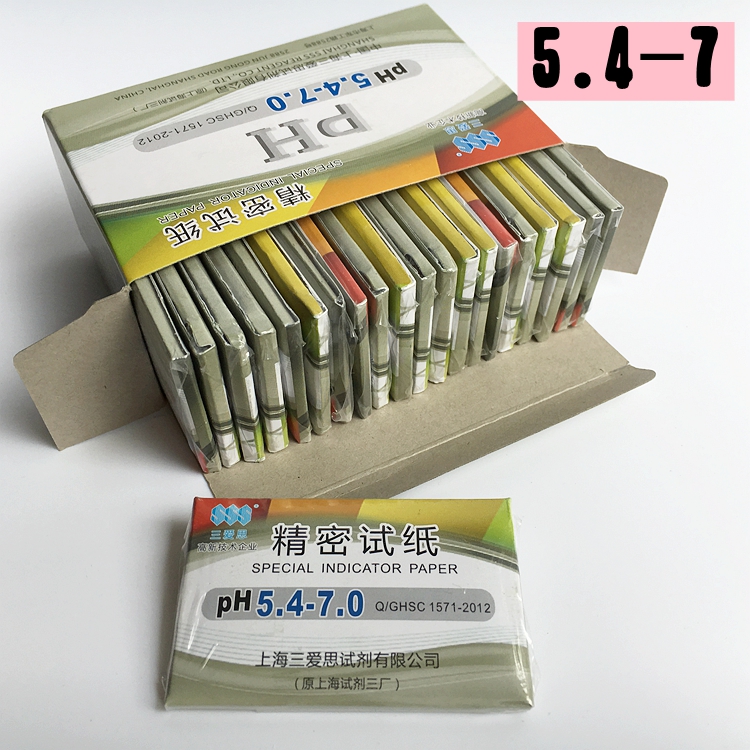 ph试纸5.4-7.0精密酸碱度ph值化妆品尿唾液阴道ph羊水检测20本/盒