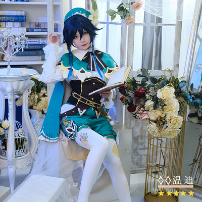 taobao agent Cute set, clothing, cosplay