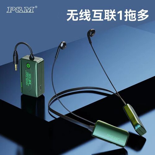 PMN3无线监听耳机套装直播返听耳塞主播带货抖音网红用蓝牙耳返