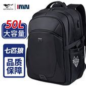 七匹狼加大容量背包新款 男士 双肩包商务电脑包出差旅游行李包书包