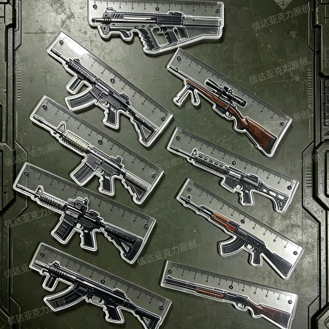 新款原创PUBG绝地求生周边亚克力透明直尺创意学生文具掌心尺迷你