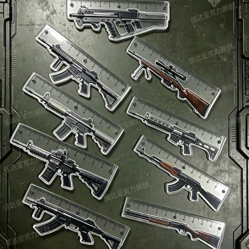 新款原创PUBG绝地求生周边亚克力透明直尺创意学生文具掌心尺迷你