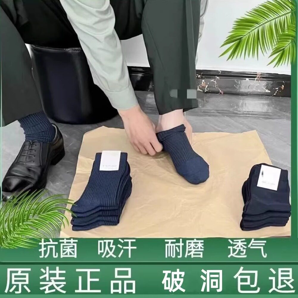 正品军训袜男冬袜夏袜藏蓝色透气吸汗运动耐磨制式黑色中筒07袜冬