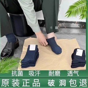 正品军训袜男冬袜夏袜藏蓝色透气吸汗运动耐磨制式黑色中筒07袜冬