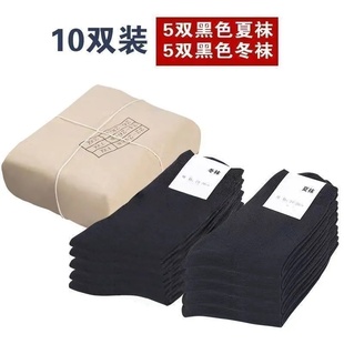 军迷袜子男制式夏袜冬袜耐磨吸汗黑色作训加厚运动袜07冬袜藏青色