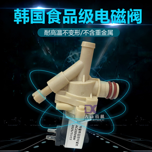 韩国食品级自动煎药机电磁阀老药师亿尚达三延华延东华原通用配件